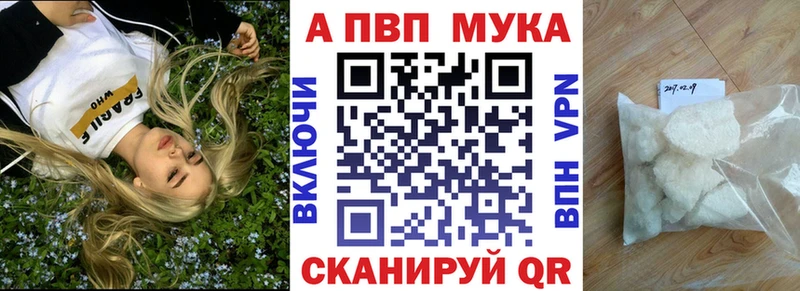ОМГ ОМГ ONION  Кирс  Alpha PVP кристаллы 