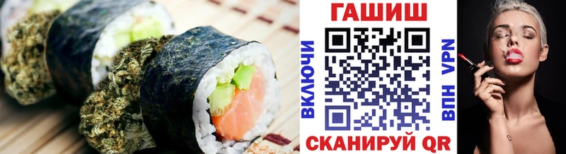 где найти   Кирс  мега ссылка  Печенье с ТГК марихуана 