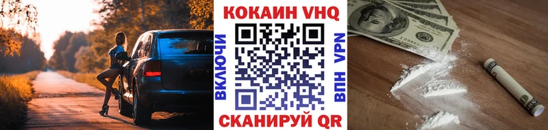 Cocaine 98%  Кирс 