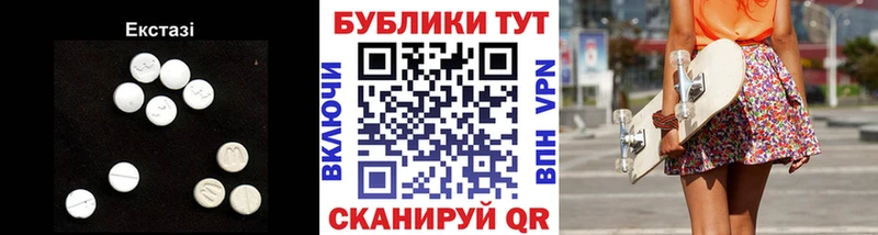 ЭКСТАЗИ ешки  купить наркотики цена  Кирс 
