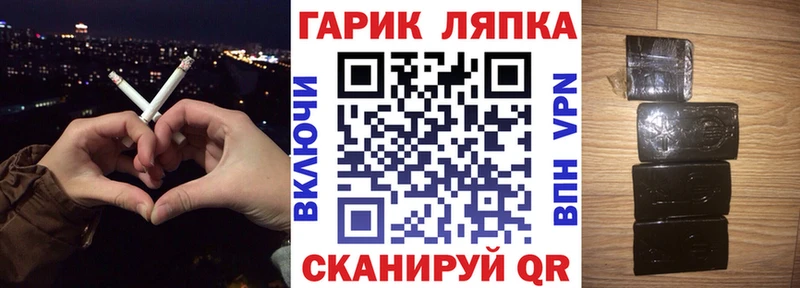 кракен ссылки  Кирс  ГАШИШ индика сатива 