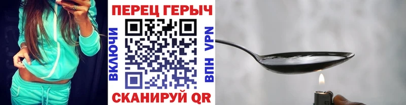 ГЕРОИН Heroin  Кирс 
