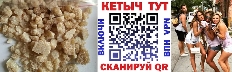 Кетамин ketamine  цена   Кирс 