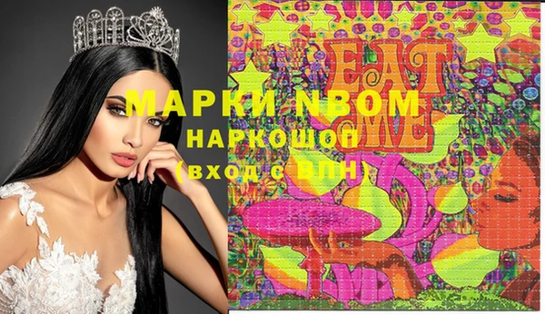 кокаин перу Алзамай
