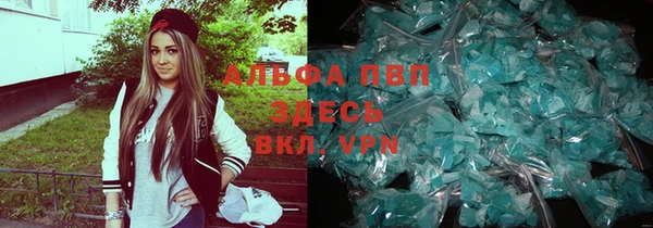 марки lsd Алексеевка