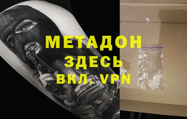 меф VHQ Абдулино