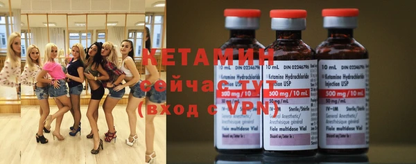 марихуана Сосновоборск