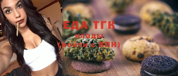 ECSTASY Абаза