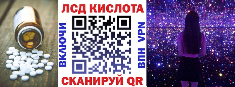 кракен маркетплейс  Кирс  ЛСД экстази кислота 