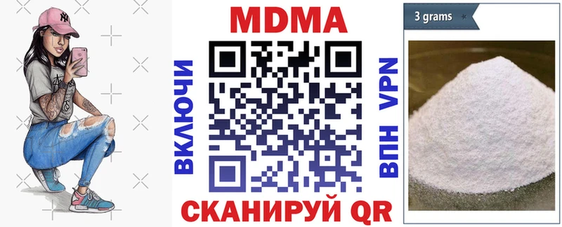 блэк спрут Кирс МДМА кристаллы