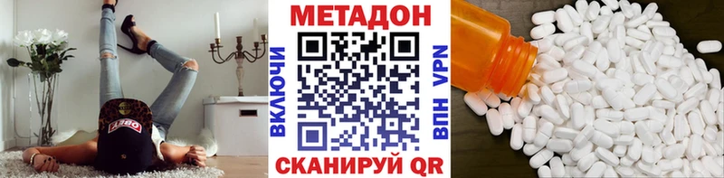 Метадон белоснежный  Кирс 