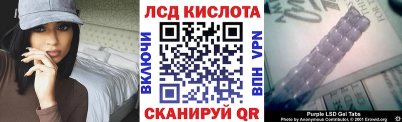 что такое   Кирс  Марки N-bome 1500мкг 