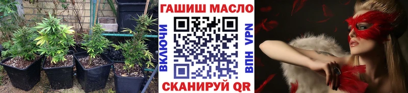 ТГК гашишное масло  omg ссылка  Кирс  купить наркоту 